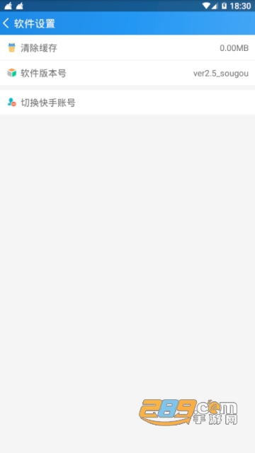 快手互推盒子免费版appv2.5安卓最新版
