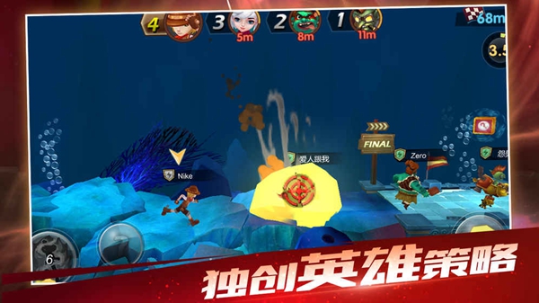 魔法酷跑