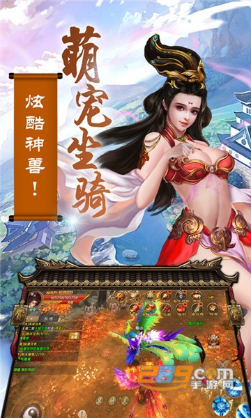 剑与永恒超v版v1.0.0安卓版