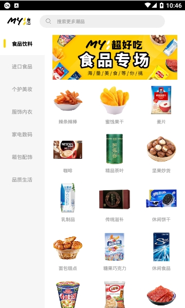 麦店