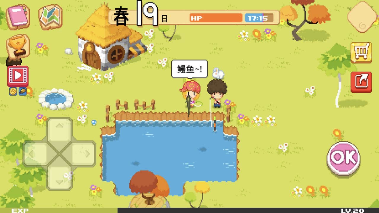 公主的农场故事无限金币汉化版 1.2.0中文版