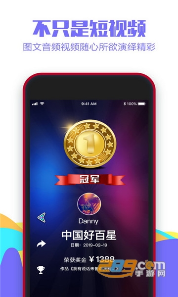 划时空奖金版V2.0.9.8.7