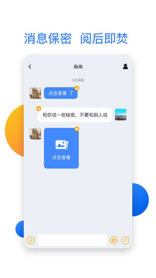 默往
