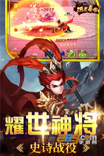 派克帝国免登陆版v1.5.11最新版