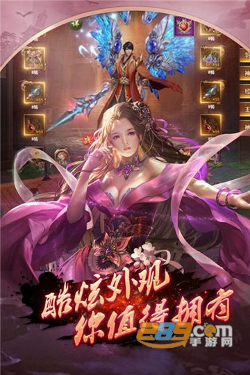 唯武独尊手游破解版v1.0安卓版