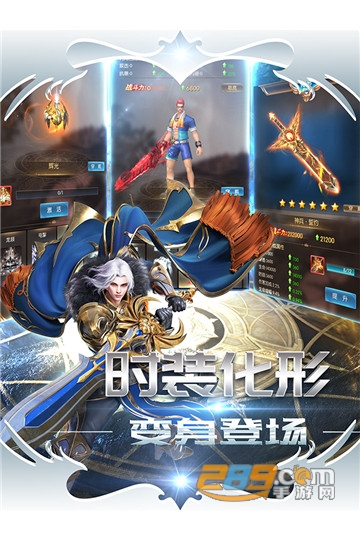 荣耀与毁灭清风游戏无限礼包破解版