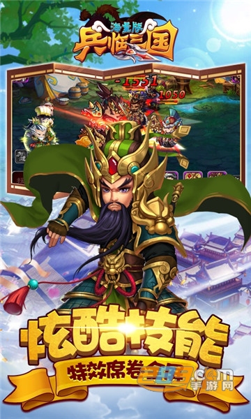 兵临三国海量版满V客户端v2.0.0最新版