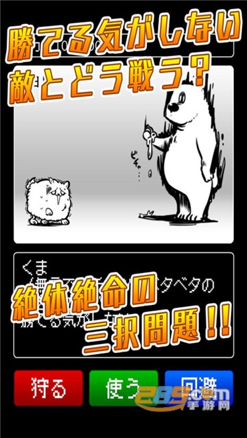 毫无胜算安卓版v1.0.1