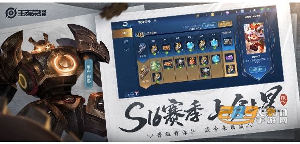 王者营地最新荣耀自走棋天工版本v10.111.0205