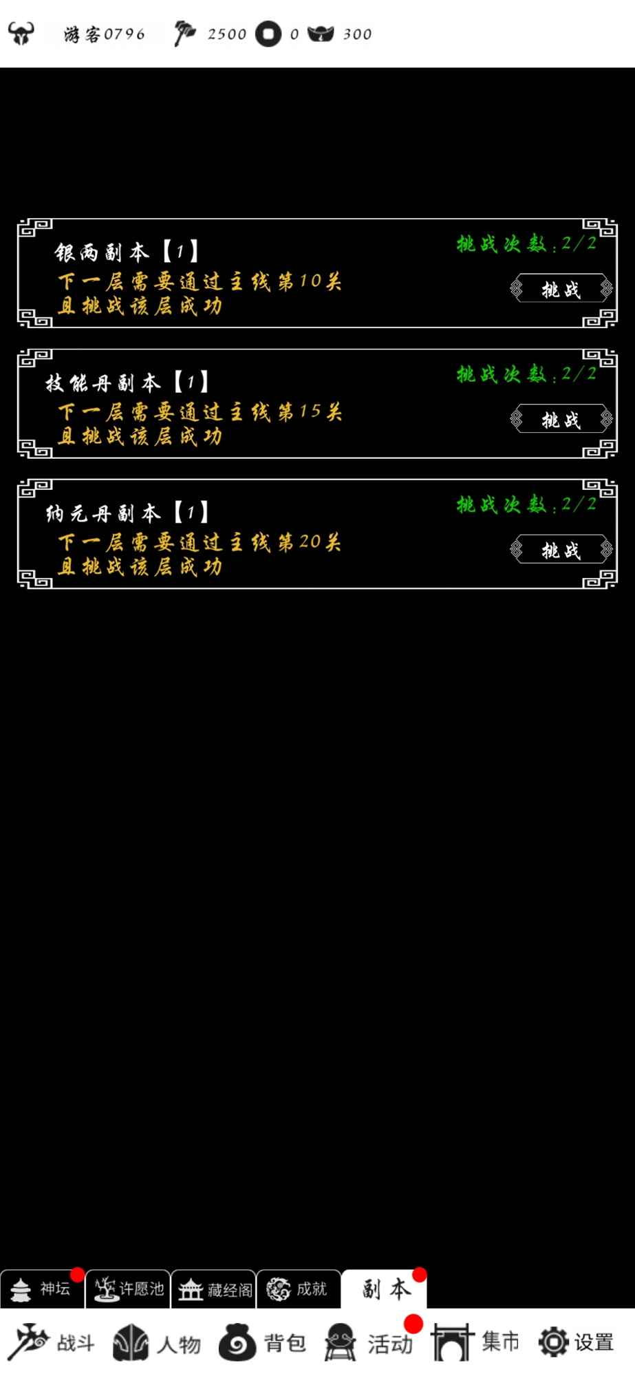 暴走方块官方版 1.0安卓版