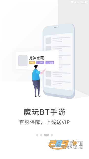 游戏蜂窝金手指游戏开挂器免费破解版v1.0手机版
