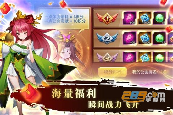 世界守卫军九游礼包版v1.6.496最新版