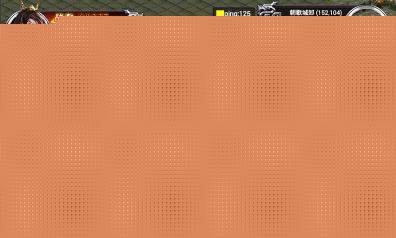 剑雨传说 九游版