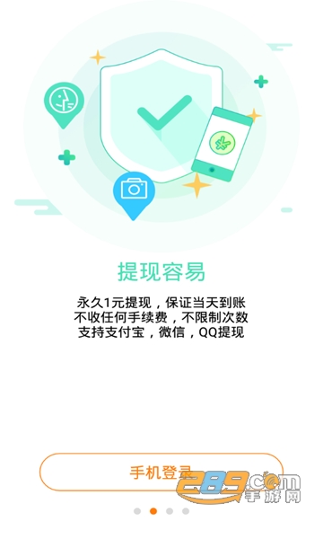 小郎游戏APPv16.1官方版