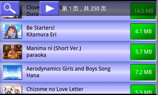OSU音乐游戏