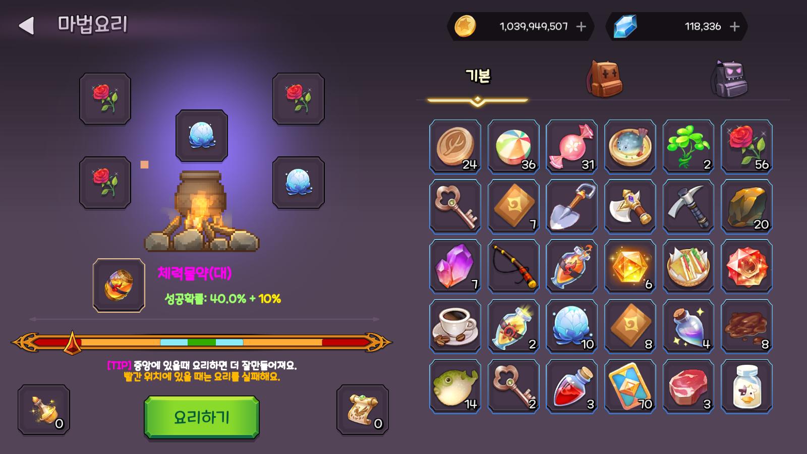 神秘魔法屋官方版 1.0.04安卓版