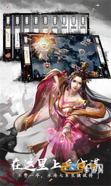 危机救援三国策略手游