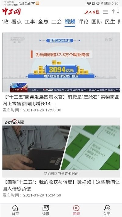 中工网