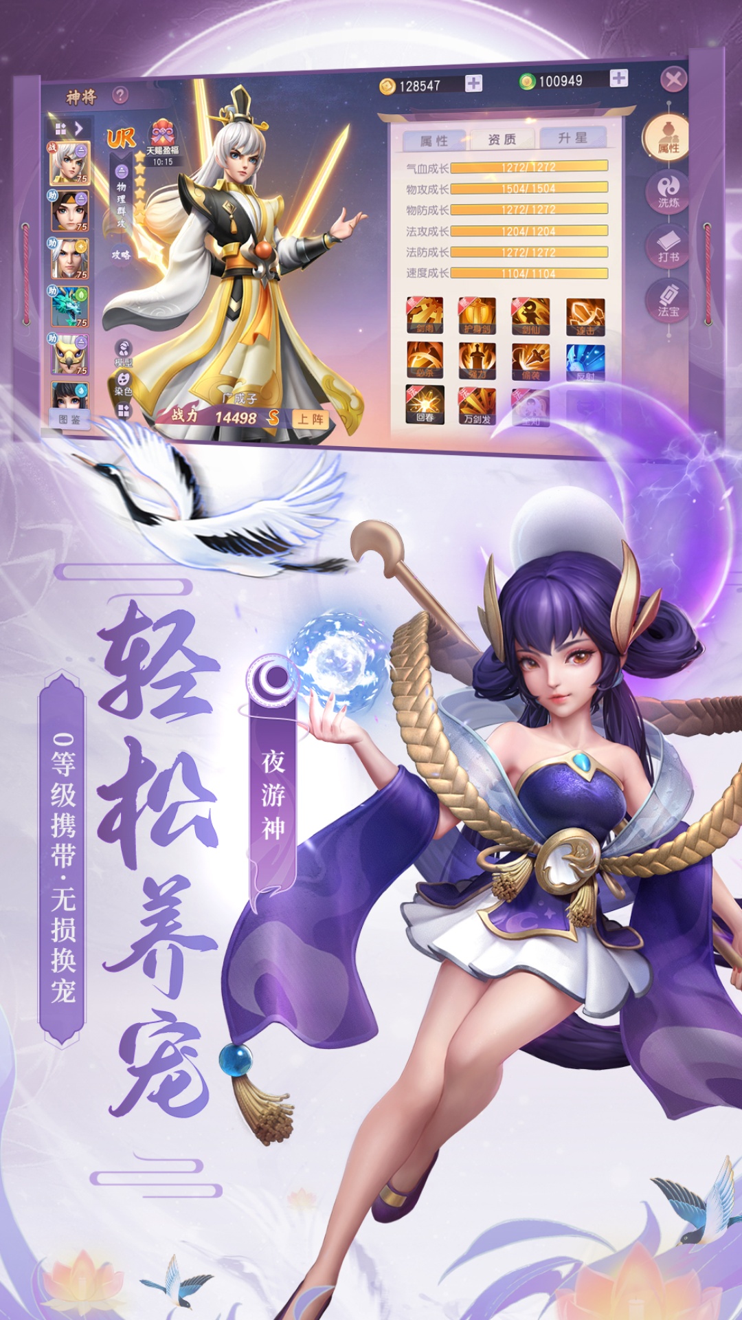 少年仙界传手游 1.3.0最新版