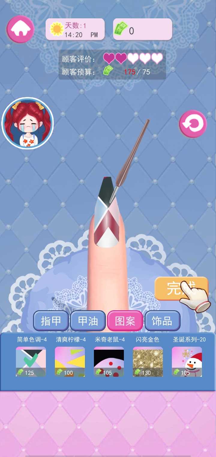 上流社会无限金钱版 1.0.2安卓版