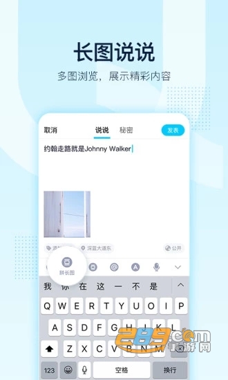 qq2020手机版最新版v8.7.5官方安卓版