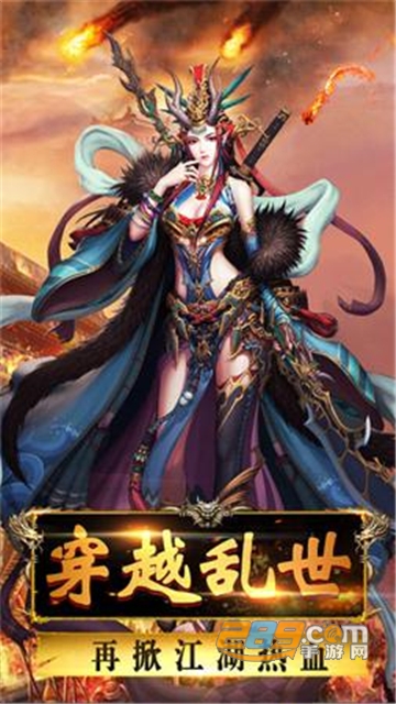 聊斋天师传破解版v1.4.1安卓版