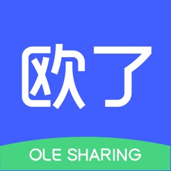 欧了出行appv2.17.1