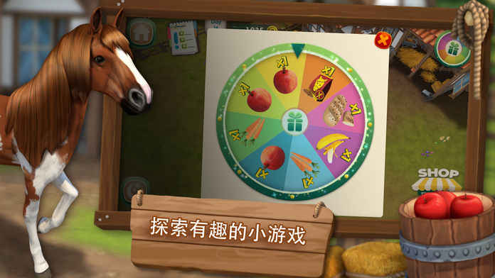 HorseHotel