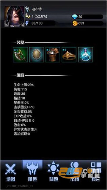 大魔王之塔高清版v1.101最新版