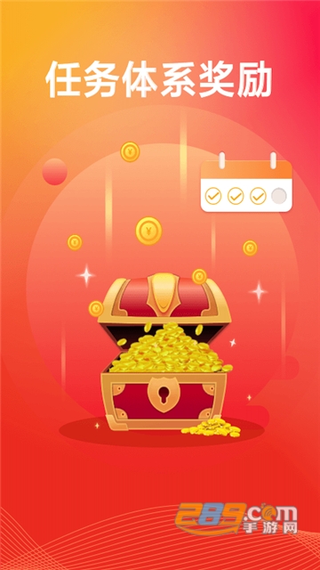 贝赚输入法v1.0.18安卓版