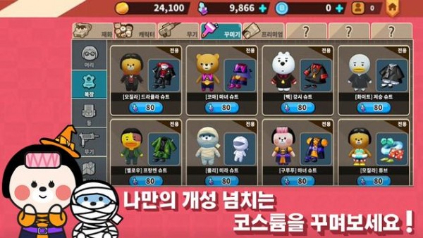 BVENGERS(复仇熊官方版) 1.0.0安卓版