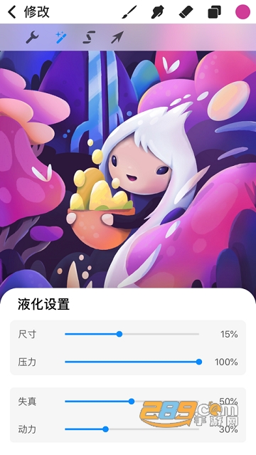 孩子画画procreate安卓破解版v7.04最新版