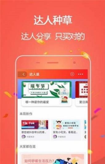 东西饭粒