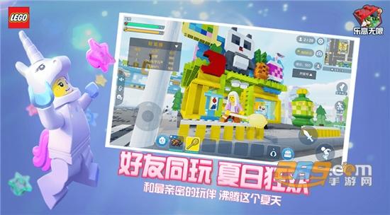 游戏蜂窝编辑器v1.0.0免费版
