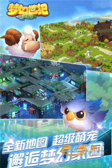 梦幻世纪手游九游版v1.0.0最新版