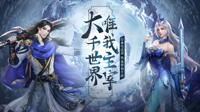 江湖主宰安卓版 7.4.0官方版