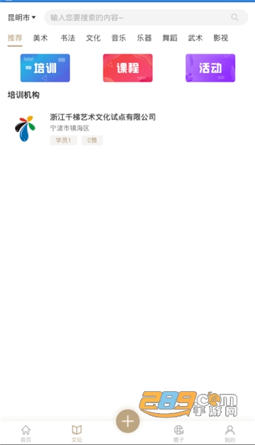 千梯appv1.0.0