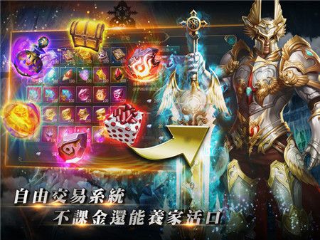 命运继承者