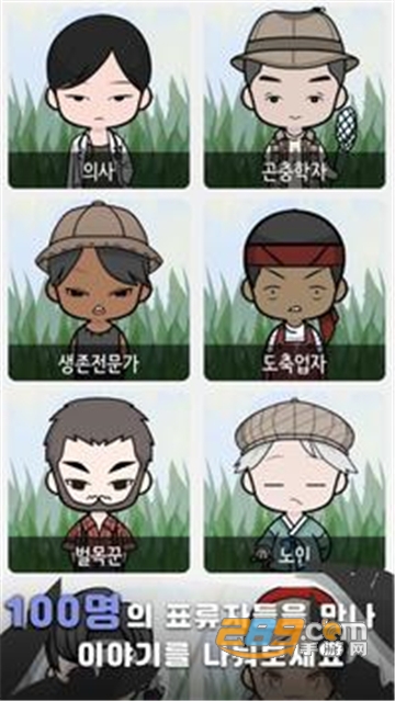 Unknown Island(未知的岛破解版攻略)v1.0.5官方版