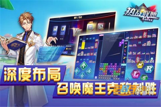 热战联盟2019最新客户端v1001.11.07121安卓版