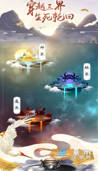 双修模拟器最新破解版v1.0