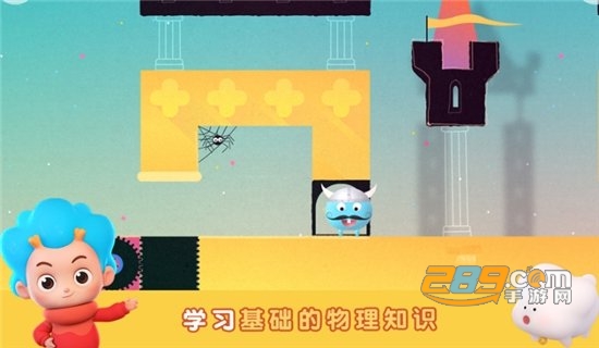 神秘国历险记游戏汉化版v1.1