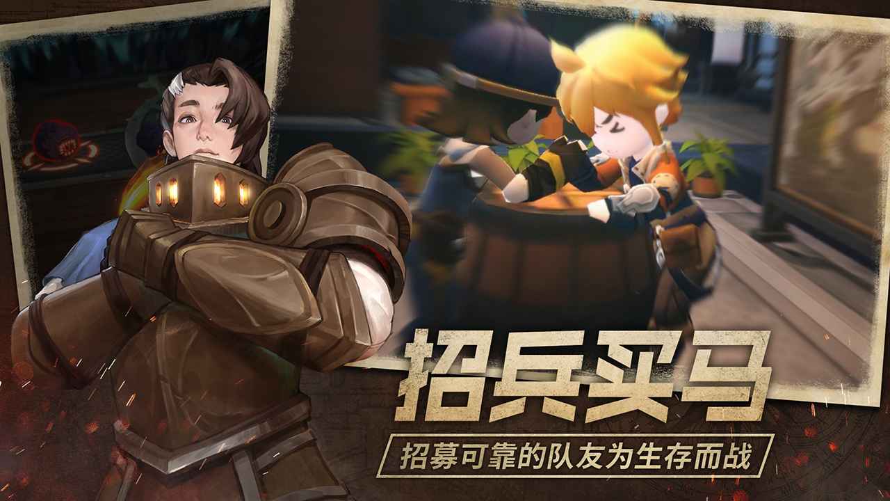 无昼之海正式版