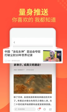 有料看看