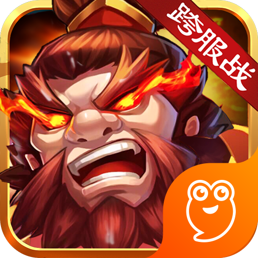 神将世界无限元宝内购版v1.5