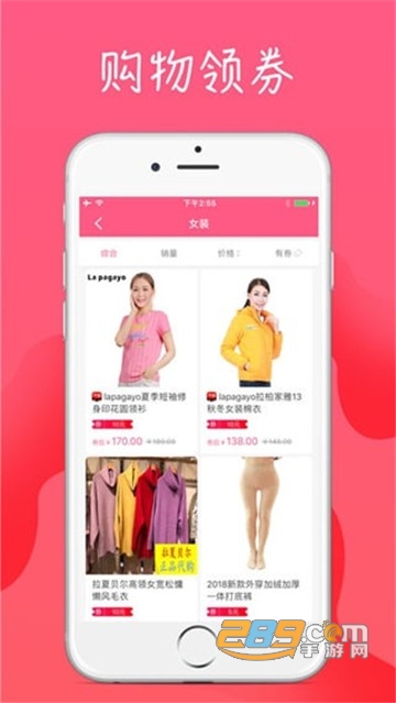 小豆省钱appv1.0.1