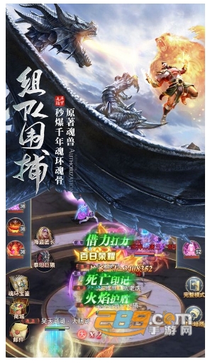 斗气万年魂环手游v2.0