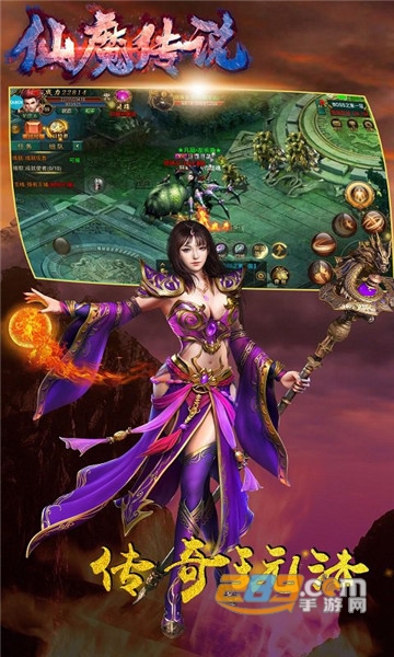 仙魔传说变态版v1.1.100.1最新版