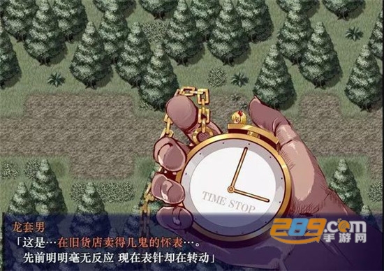 时间停止幻想乡破解版v1.0.1安卓版