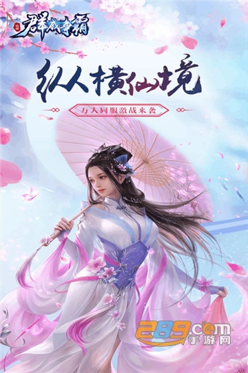 群威争霸九游破解版v2.0安卓版